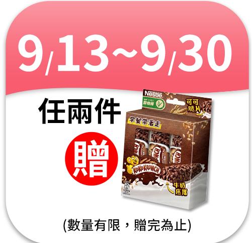 雀巢